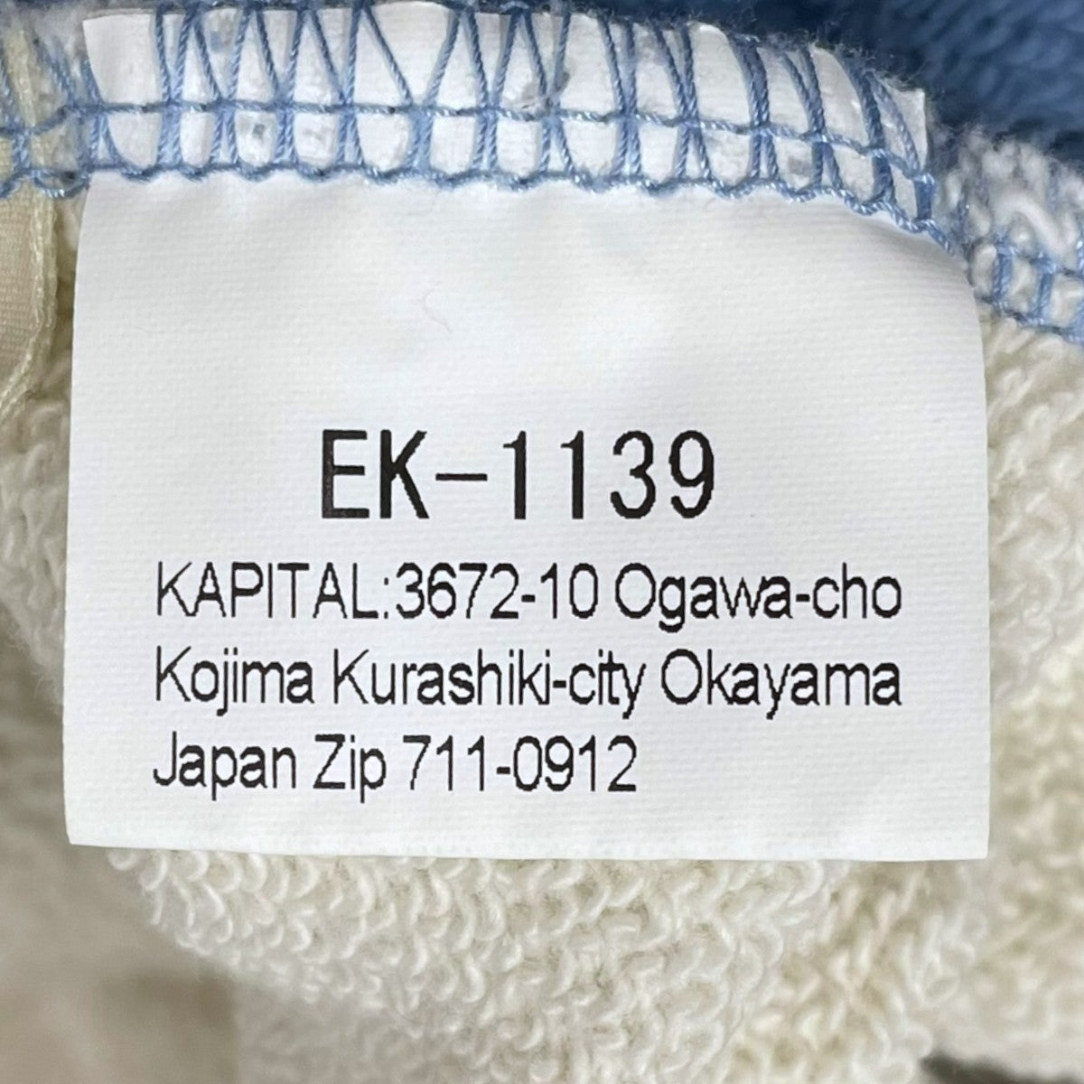 KAPITAL 22AW 加工バックプリントスウェットトレーナー Bone Crew Neck Sweat ボーンクルーネックスウェット EK-1139 古着・中古-8枚目のアイテム画像