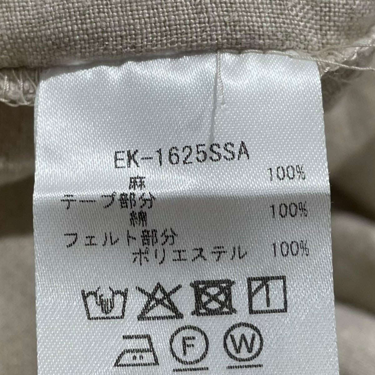 23SS 半袖リネンシャツ フレンチリネン GREAT KOUNTRY ベースボールシャツ EK-1625SSA