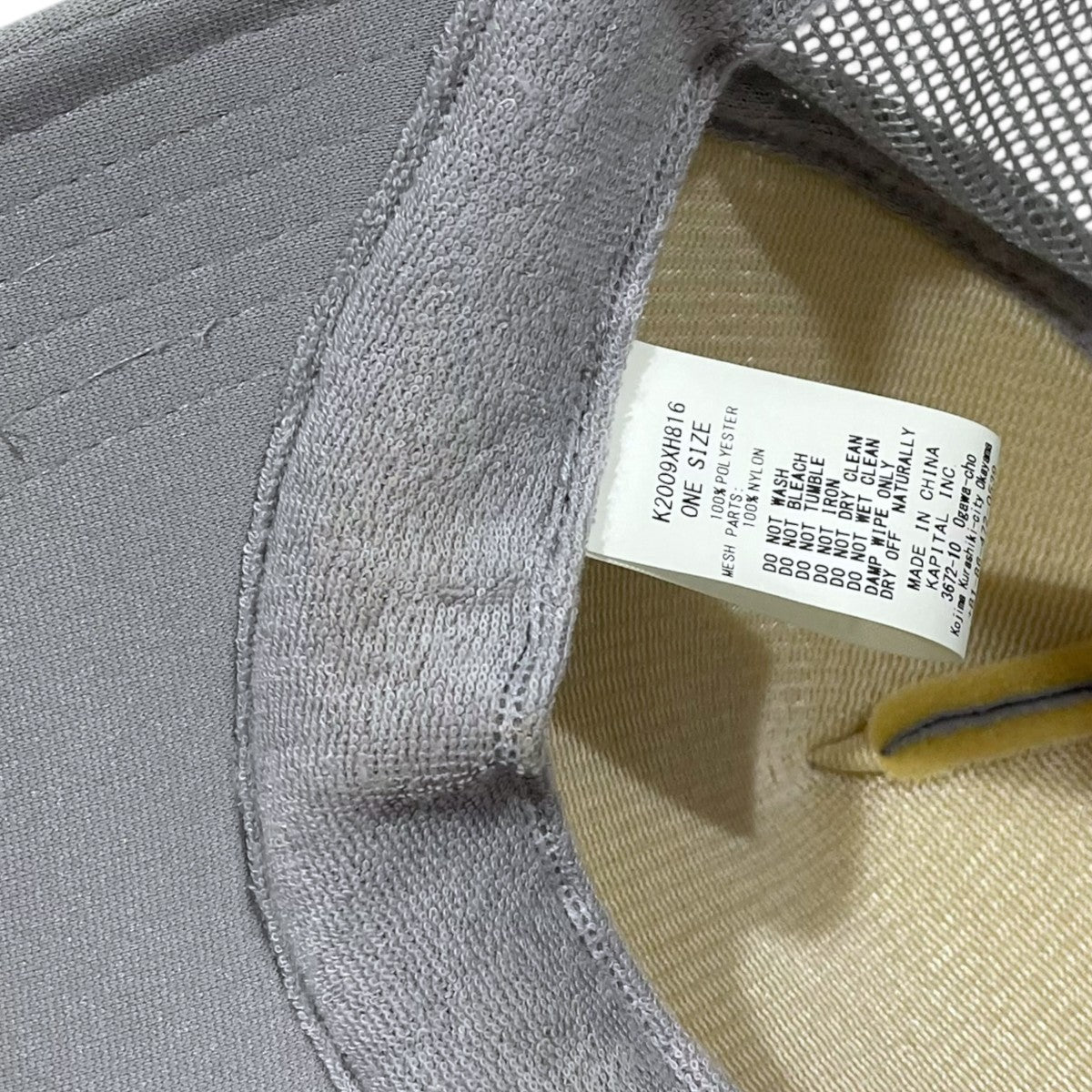 KAPITAL メッシュキャップ LOVE＆PEACE AND BEETHOVE K2009XH816 古着・中古-9枚目のアイテム画像