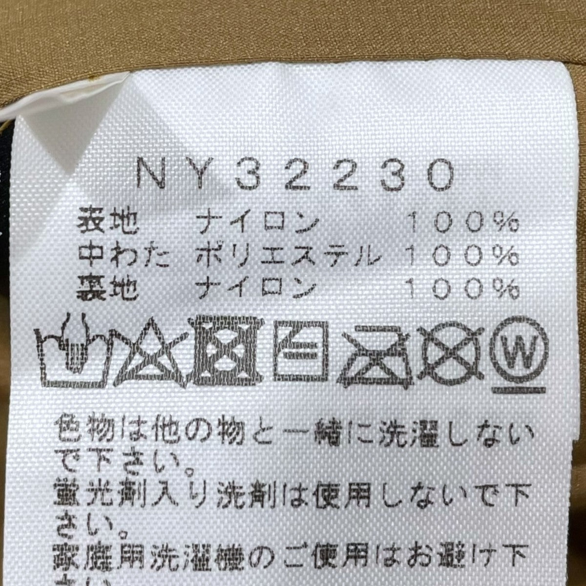 THE NORTH FACE 中綿ベスト Meadow Warm Vest メドウウォームベスト NY32230 古着・中古-6枚目のアイテム画像