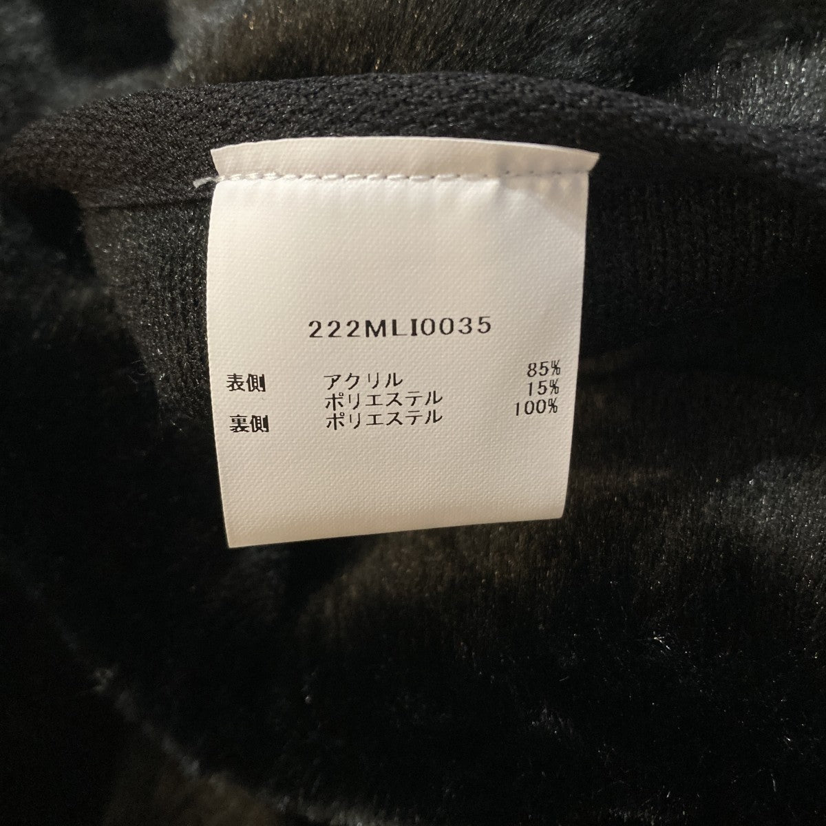 Barbour ファーベスト222MLI0035 古着・中古-9枚目のアイテム画像