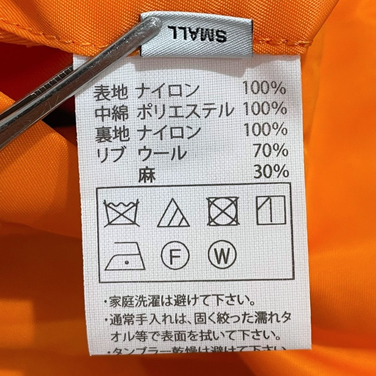 25AW ジップアップ中綿ジャケット Error Fit Type MA-1 Flight Jacket エラーフィット MA-1 フライトジャケット CTE-25A215