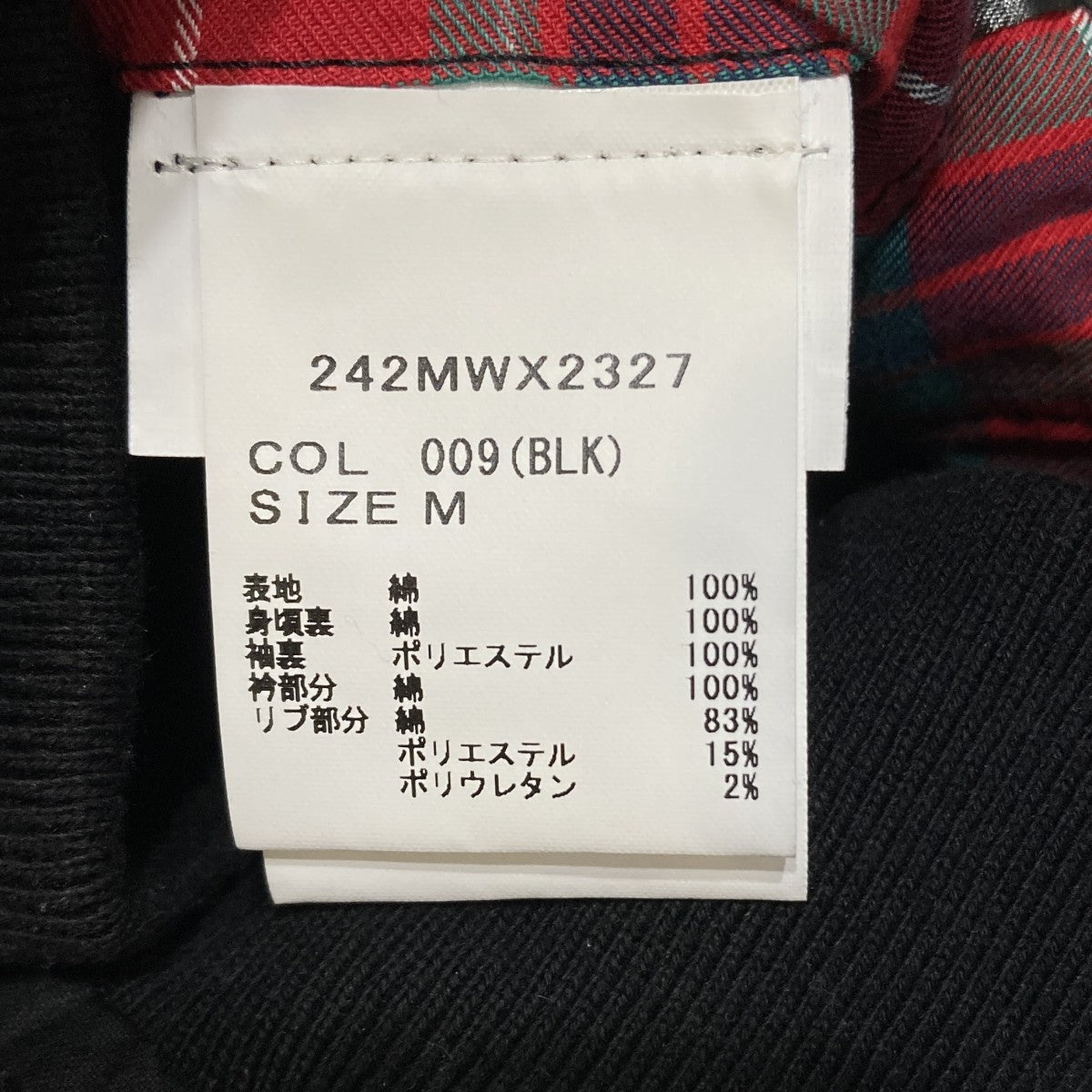 Baracuta WAX JACKET G9 ワックスジャケット 242MWX2327