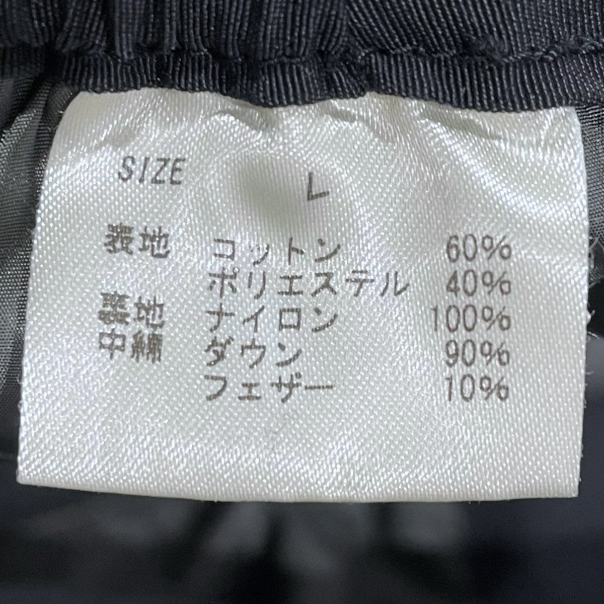 ダウンパンツ white label MOONLOID EXCLUSIVE EDITION
