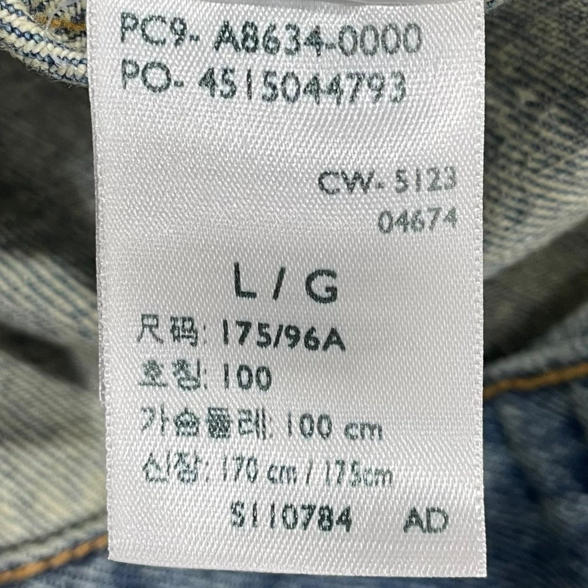 1stタイプ 3WAY加工デニムジャケット デニムダウンベスト 3-IN-1 TYPE I Trucker Jacket トラッカージャケット A8634-0000