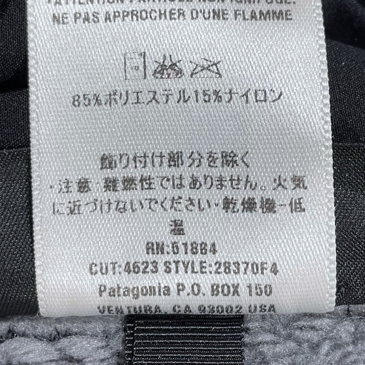 04AW ジップアップジャケット Boilerplate Jacket ボイラープレートジャケット 28370F4