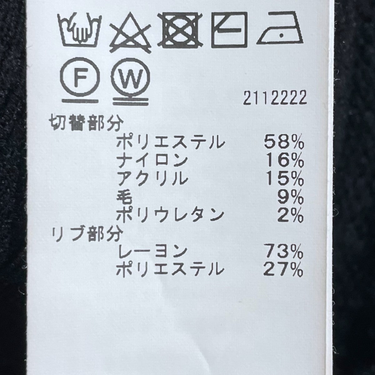 24SS ショートニットカーディガン BUMPY KNIT BOLERO バンピーニットボレロ 02320161350