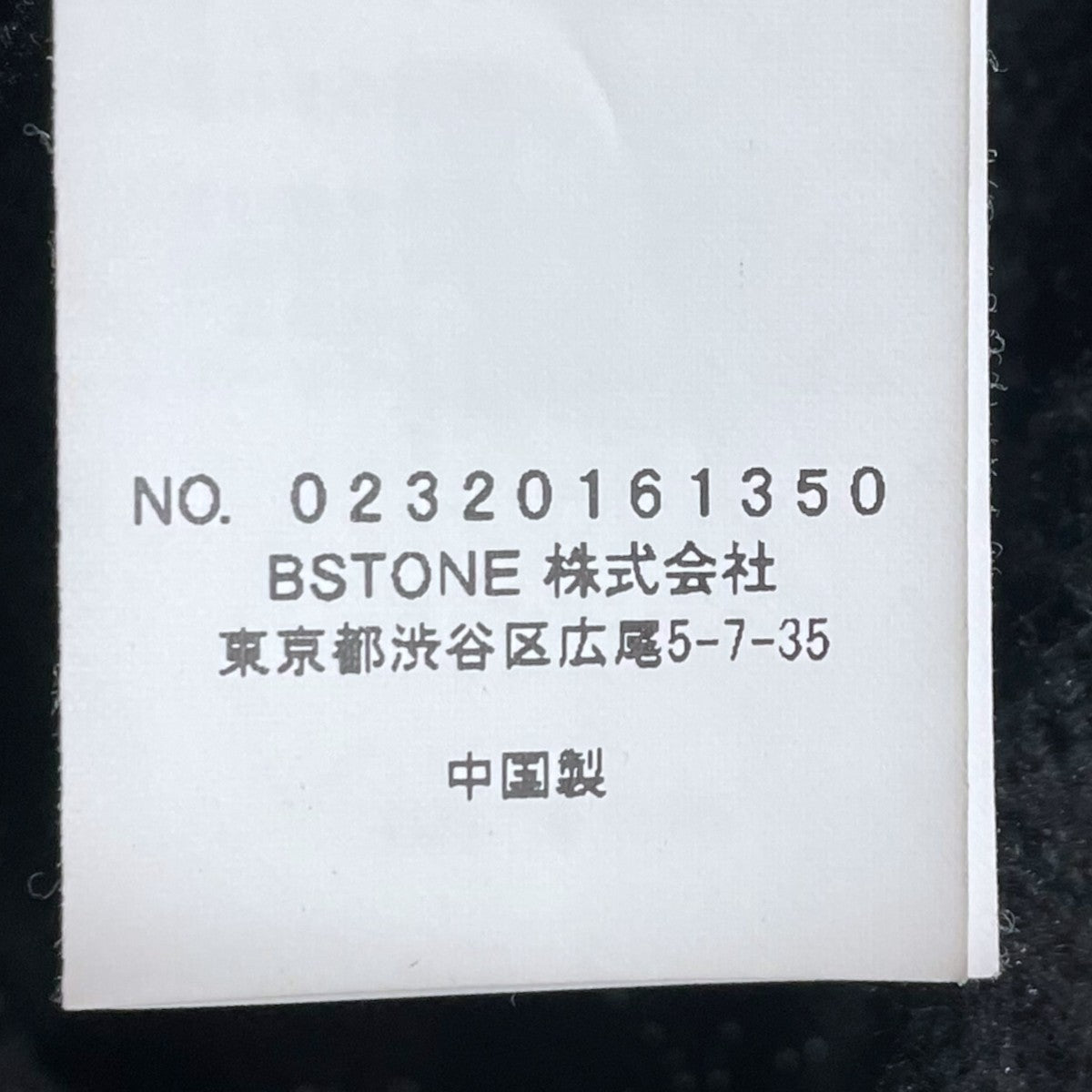 24SS ショートニットカーディガン BUMPY KNIT BOLERO バンピーニットボレロ 02320161350