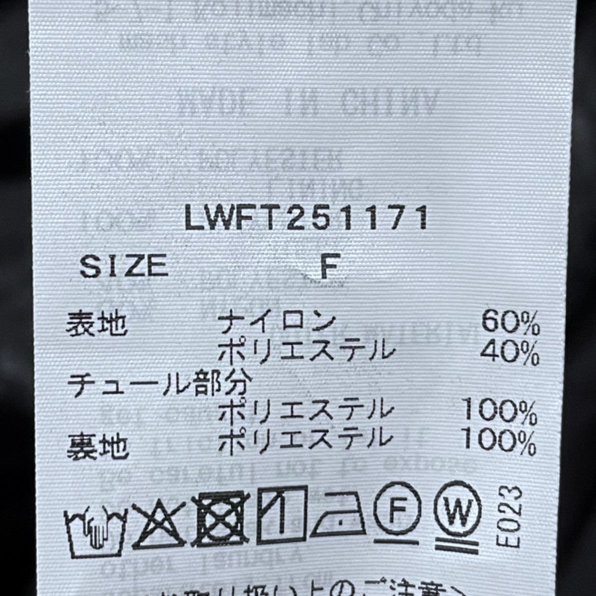 Lily Brown 25SS 3wayシアージャガードペプラムブラウス 3way sheer jacquard peplum blouse LWFT251171 古着・中古-8枚目のアイテム画像