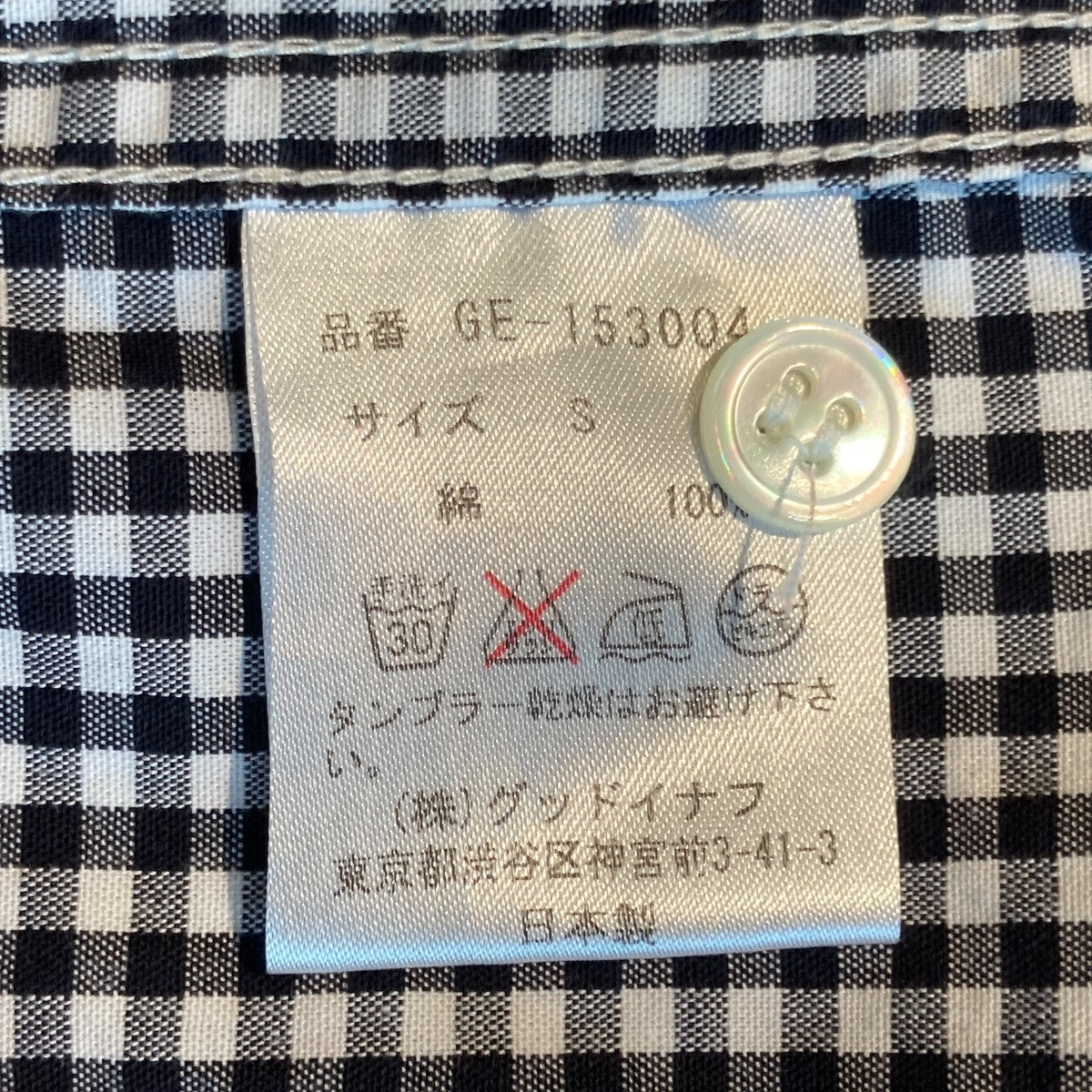 GOODENOUGH 15SSギンガムチェック長袖シャツGE-153004 古着・中古-5枚目のアイテム画像