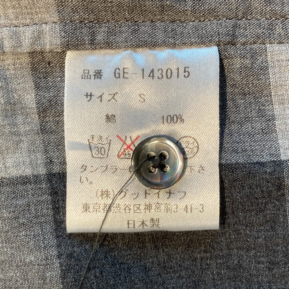 GOODENOUGH チェック長袖シャツGE-143015 古着・中古-5枚目のアイテム画像