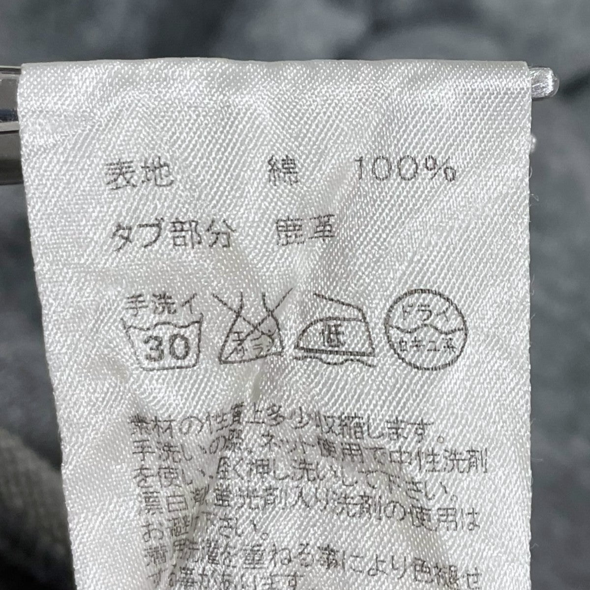 ジップアップパーカー