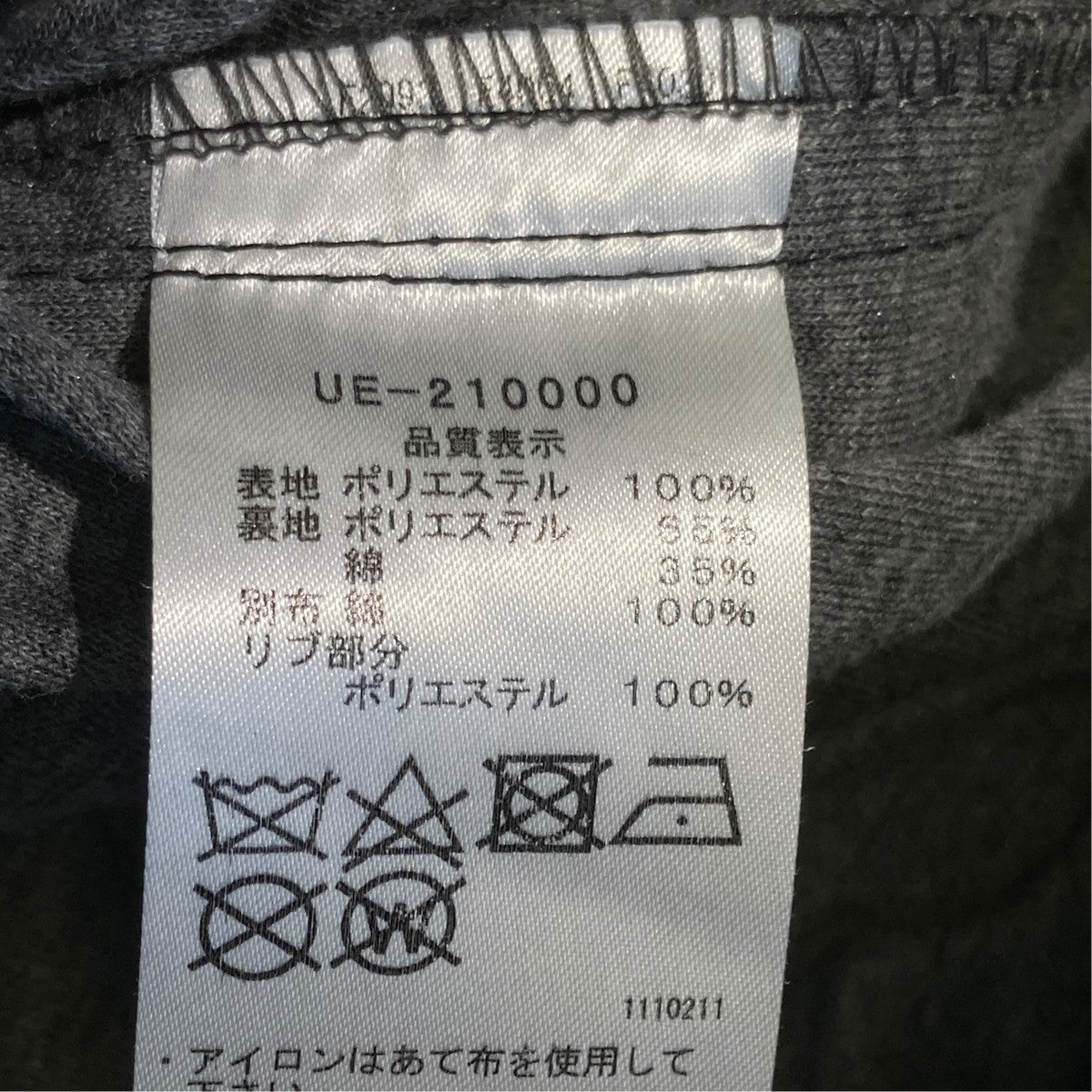 uniform experiment 21SSMA-1ジャケットUE-210000 古着・中古-6枚目のアイテム画像
