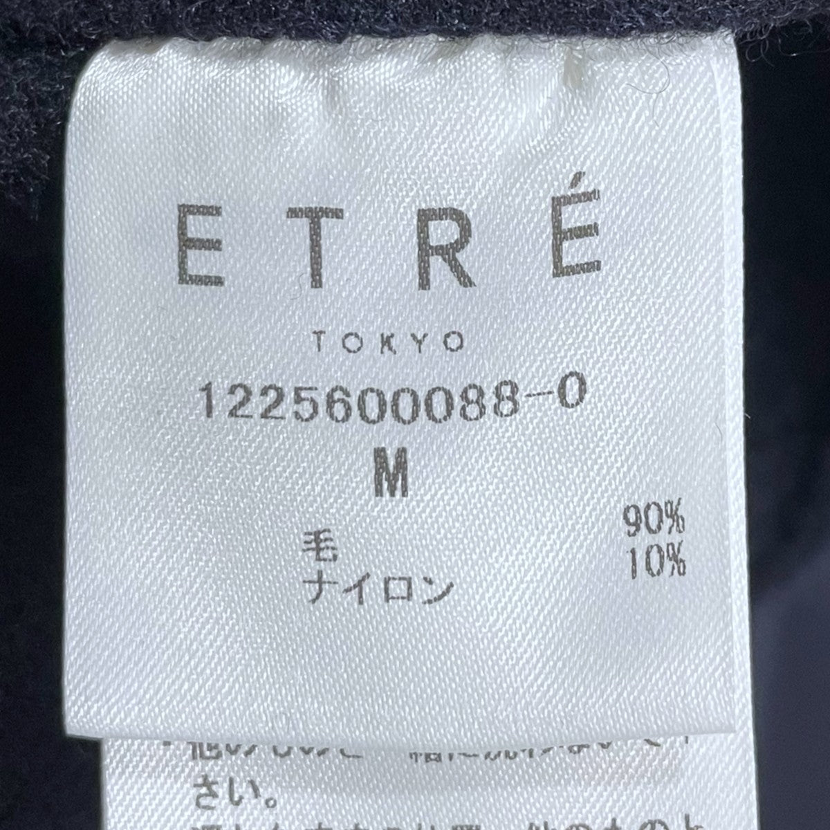 25AW ロングガウンコート Melton Long River Coat メルトンロングリバーコート 1225600088-0