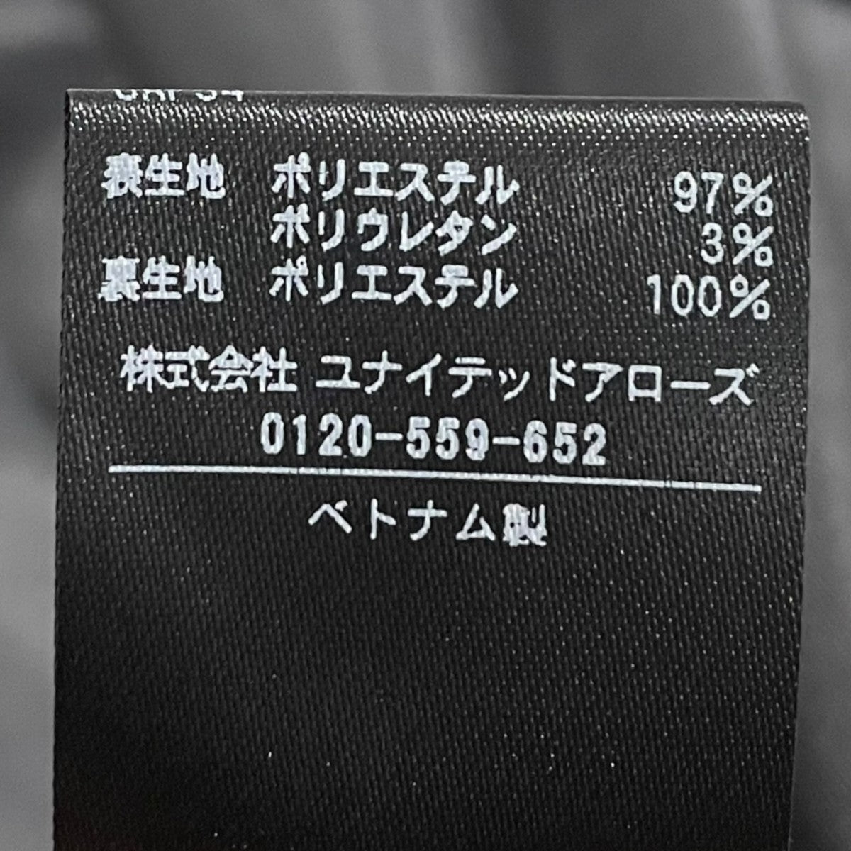 24AW ロングワンピース ベスト 2WAYジャンパースカート 1626-1-264567