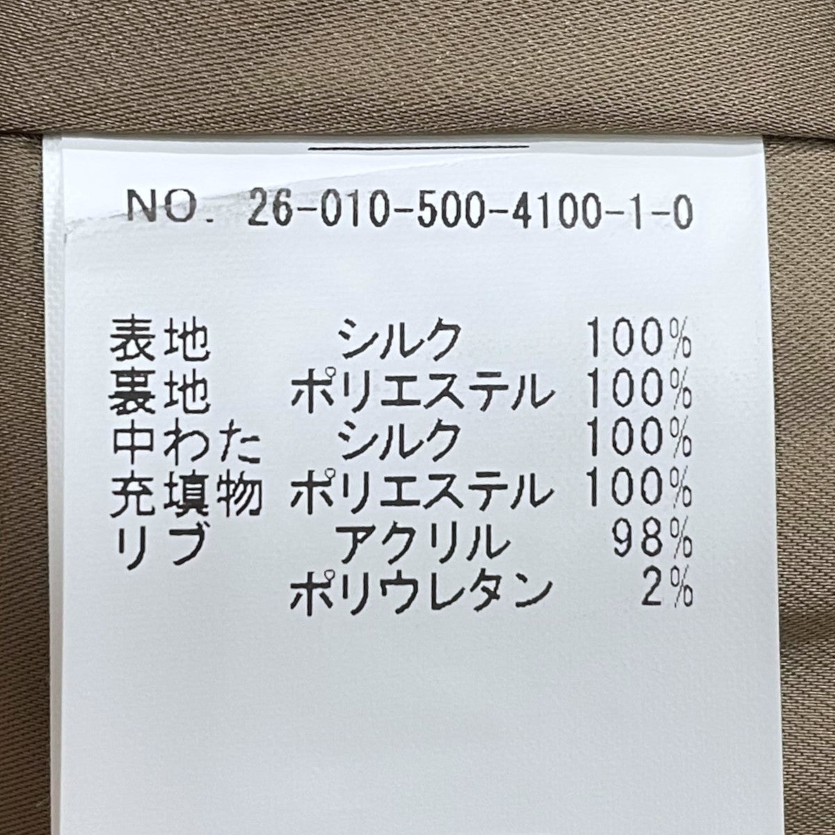 26SS MA-1ジャケット BIO SILK MA1 マイオシルク MA1 26010500410010