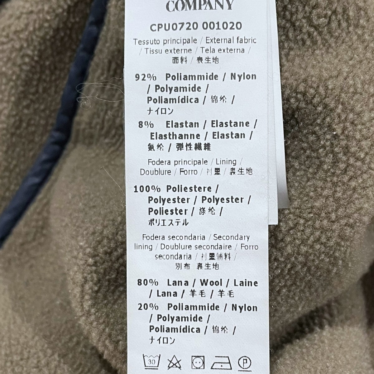 C．P COMPANY 14SS ジップアップジャケット GOGGLE JACKET ゴーグルジャケット CPU0720 001020 古着・中古-10枚目のアイテム画像