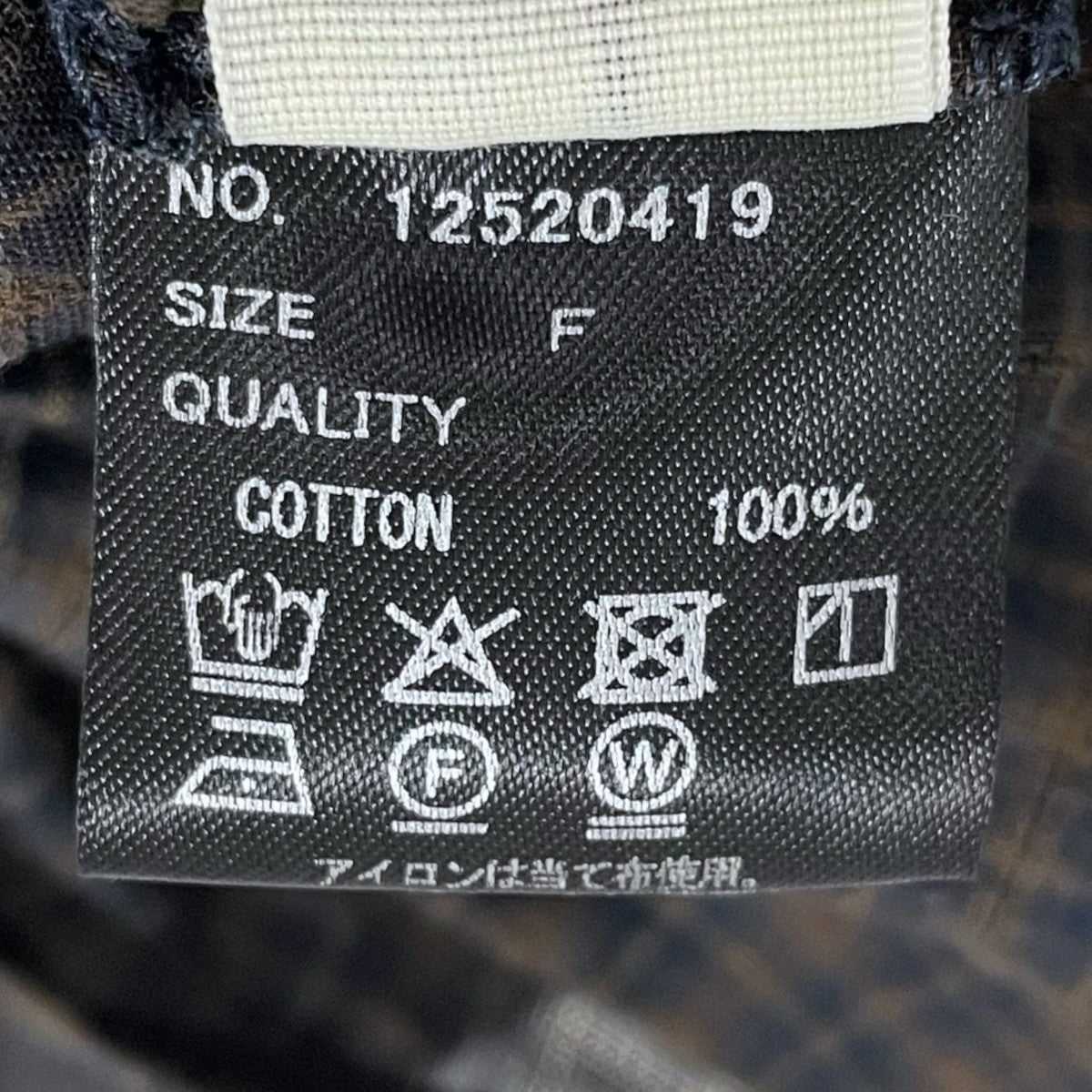 TODAYFUL 25AW チャック柄ギャザーシャツ Checkgather Compact Blouse チェックギャザーコンパクトブラウス 12520419 古着・中古-8枚目のアイテム画像