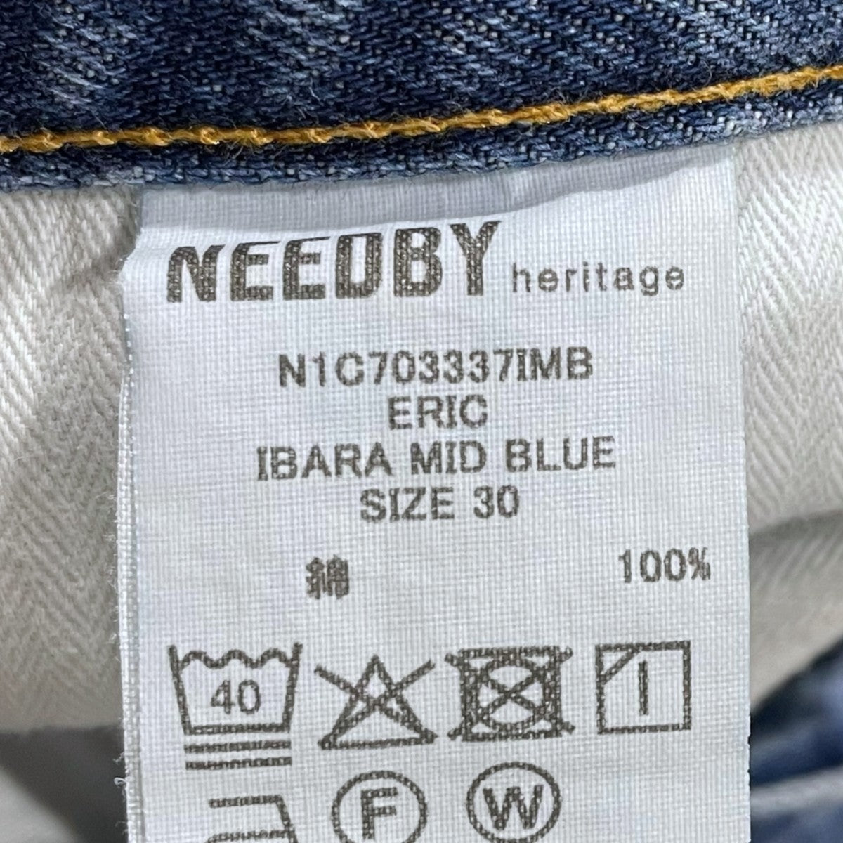 NEEDBY heritage デニムパンツ ERIC エリック N1C703337IMB 古着・中古-8枚目のアイテム画像