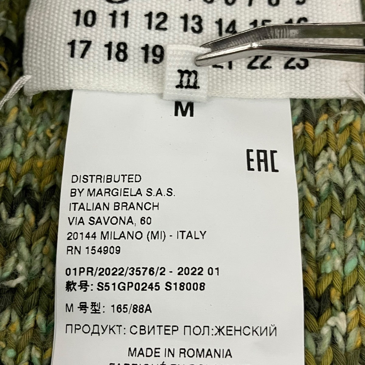 Martin Margiela1 22SSニットベストS51GP0245 古着・中古-4枚目のアイテム画像