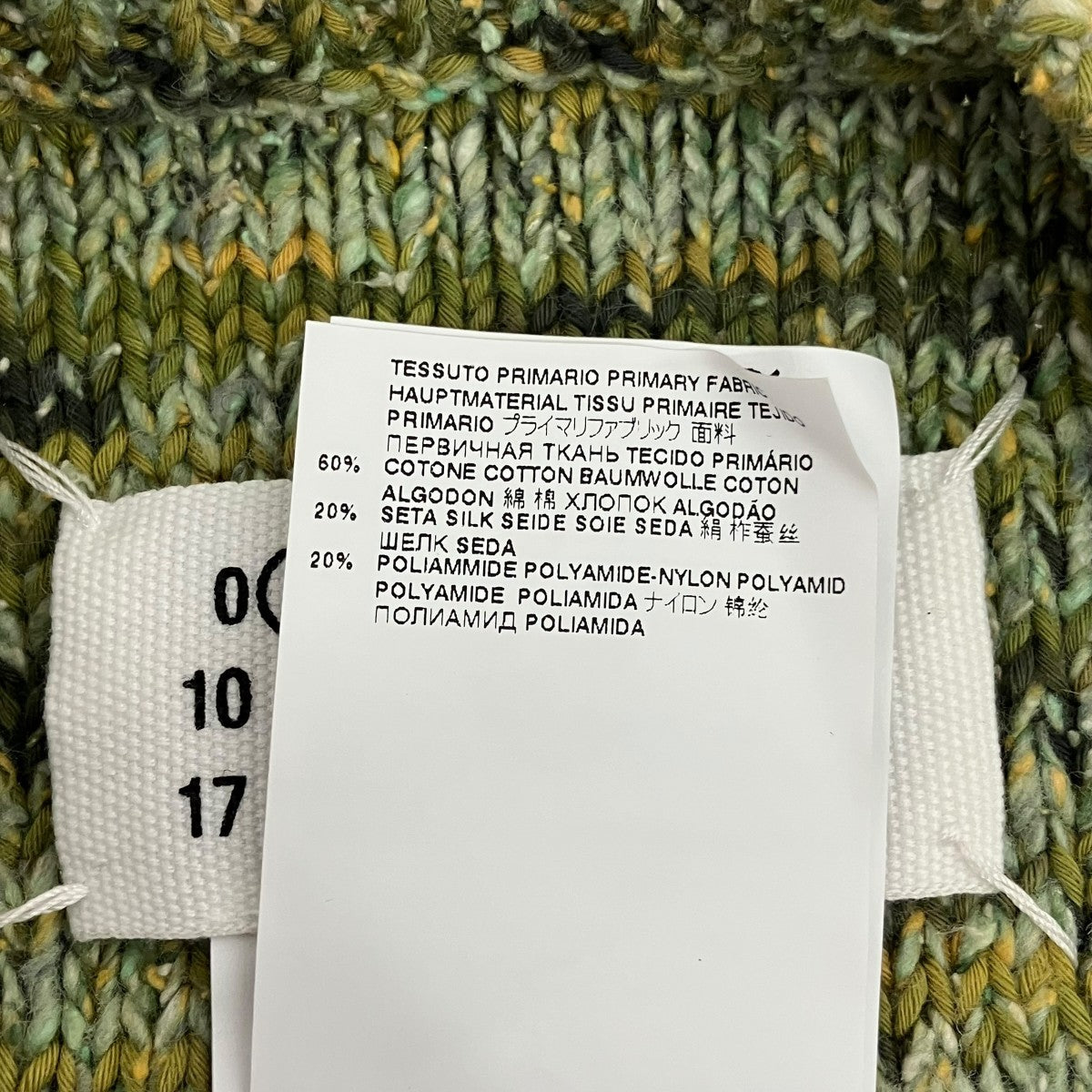 Martin Margiela1 22SSニットベストS51GP0245 古着・中古-5枚目のアイテム画像