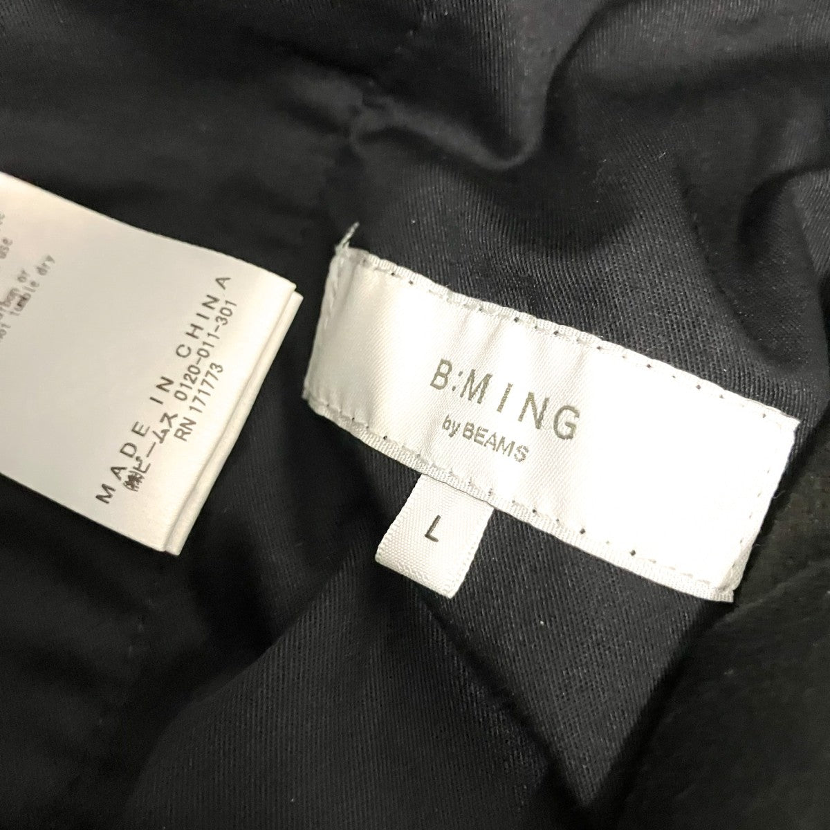 B：MING by BEAMS ワイドパンツ92 24 0474 147 古着・中古-6枚目のアイテム画像