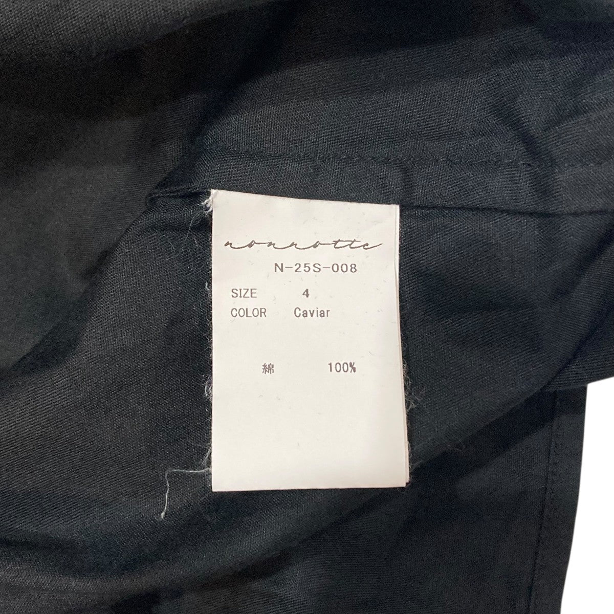 Draping Shirt Type C 長袖シャツ N-25S-008