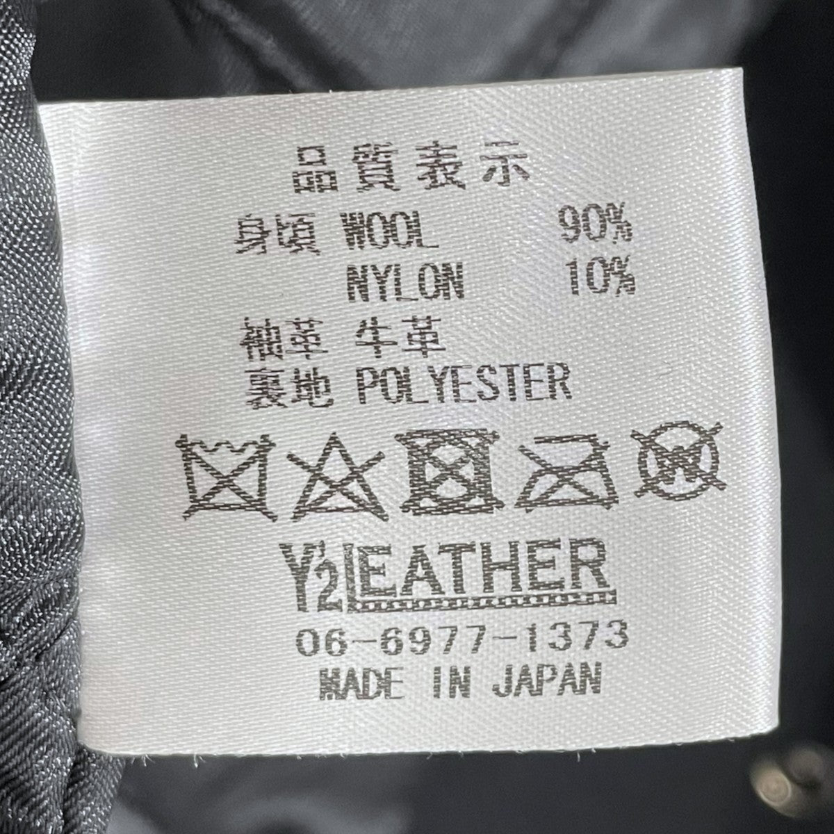 y2leather(ワイツーレザー) スタジャン 20周年STEER HARD×MELTON