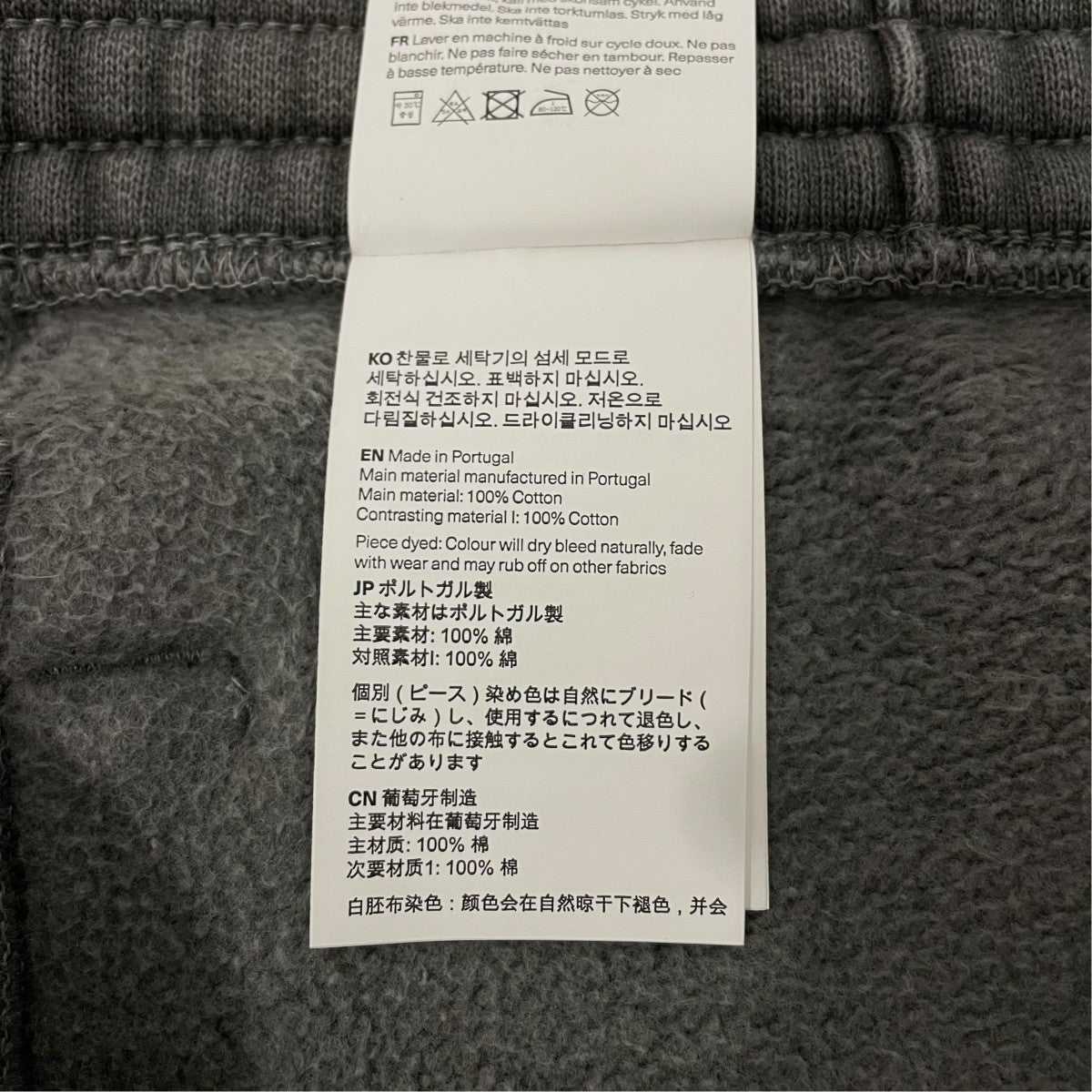 OUR LEGACY トラックパンツM4256TW 古着・中古-7枚目のアイテム画像