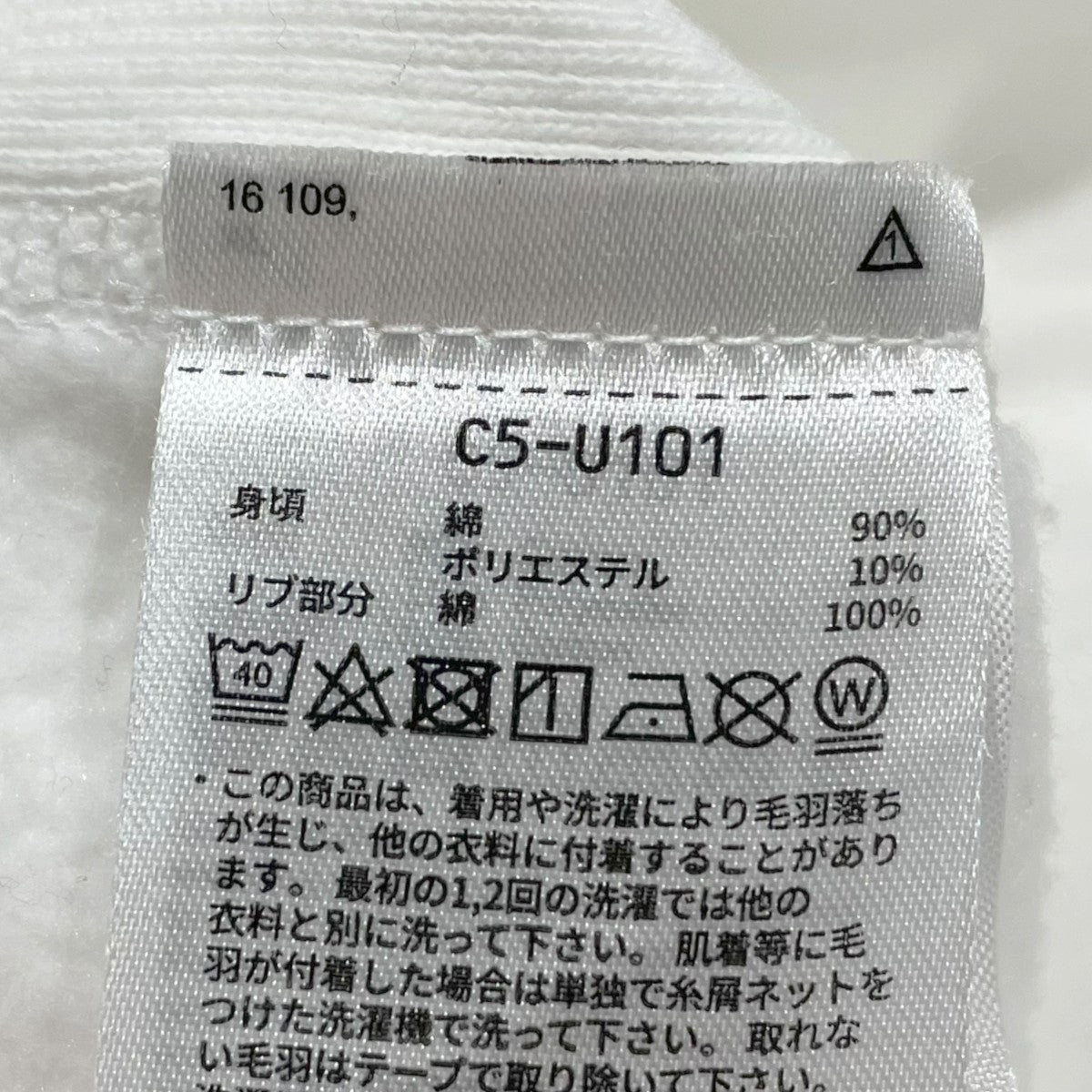 裏起毛プルオーバーパーカー REVERSE WEAVE PULLOVER HOODED SWEATSHIRT リバースウィーブフーデッドスウェットシャツ Yale University C5-U101