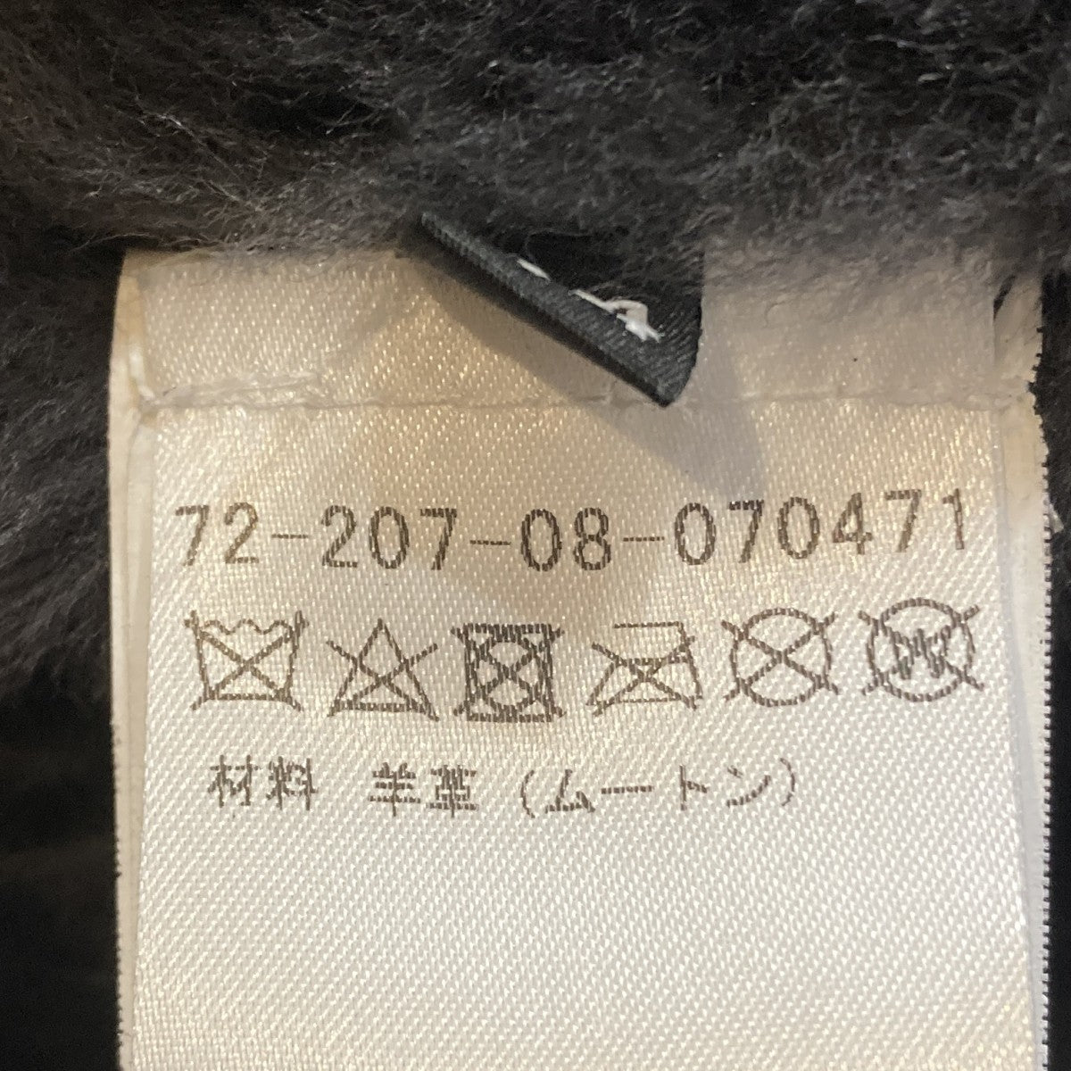 EMMETI ムートンジャケットGIAPPONE-006 古着・中古-9枚目のアイテム画像