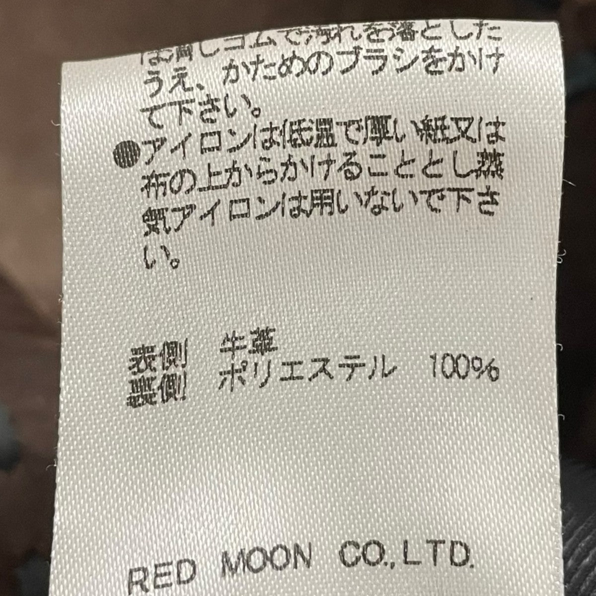 ジップアップレザージャケット MADDOG マッドドッグ