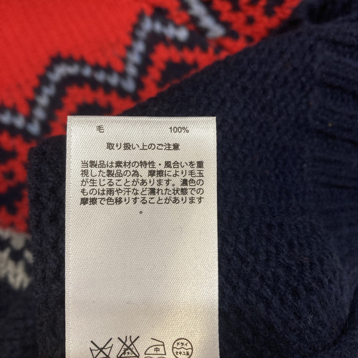 ニット