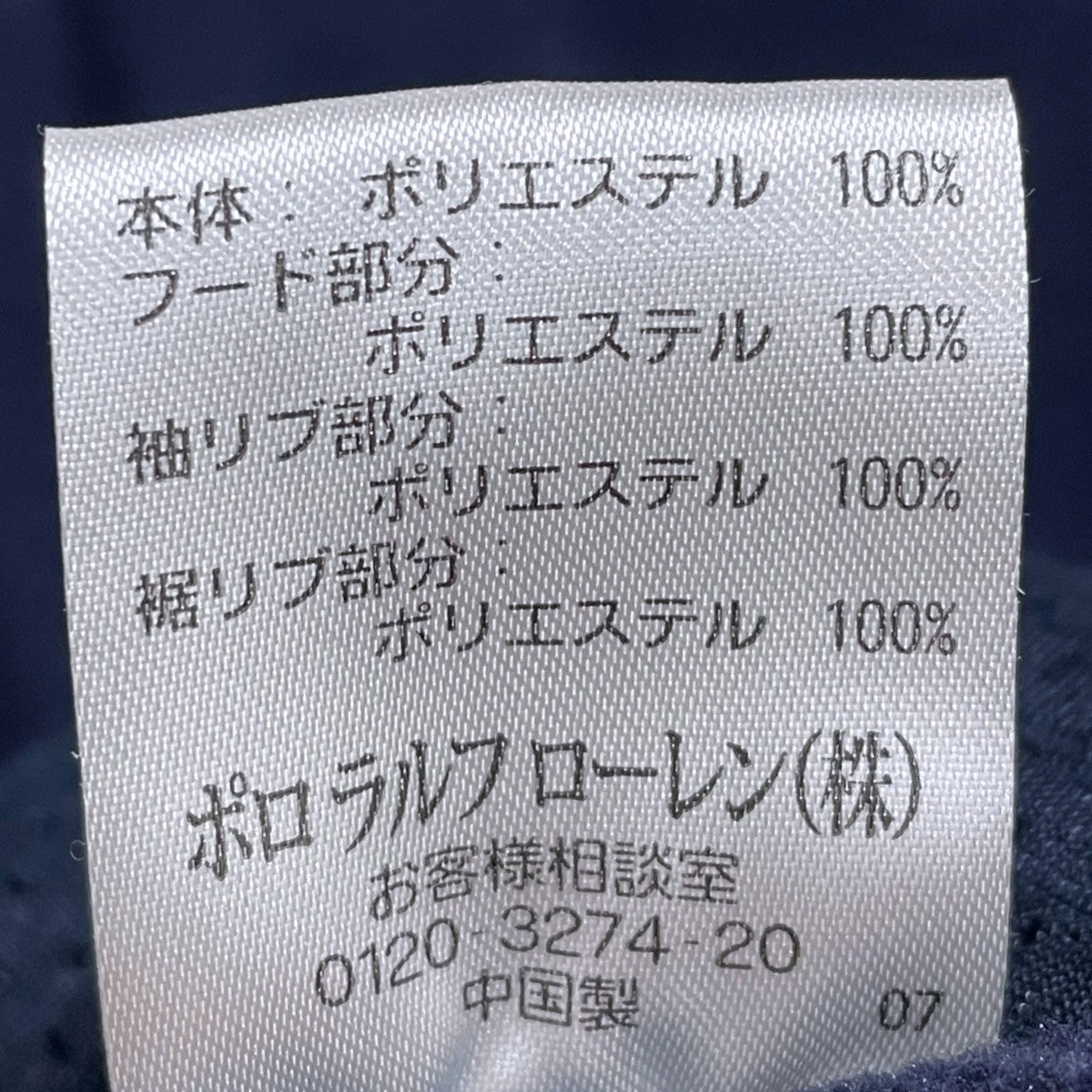 ジップアップフリースジャケット