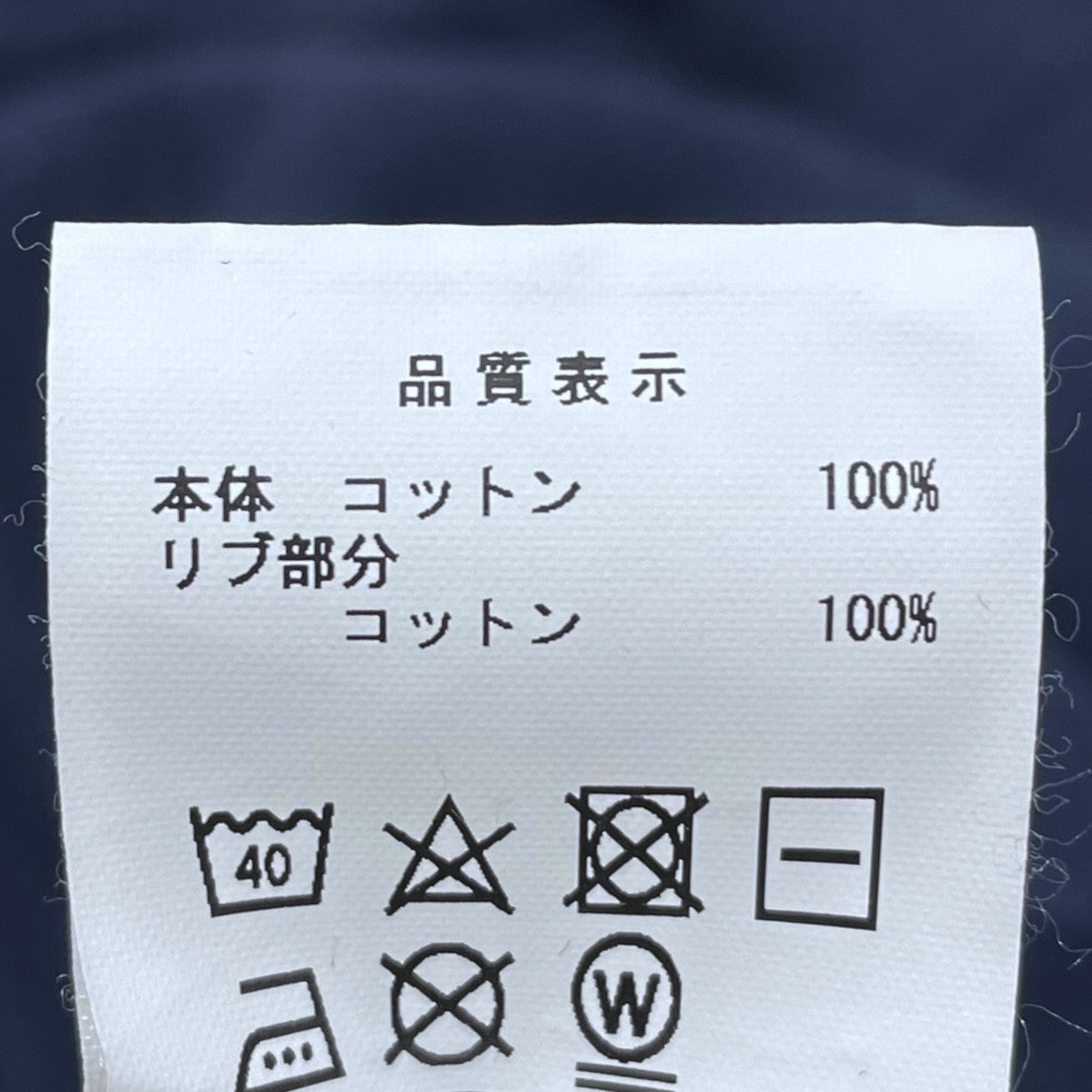 DESCENDANT(ディセンダント) 裏起毛スウェットトレーナー ネイビー