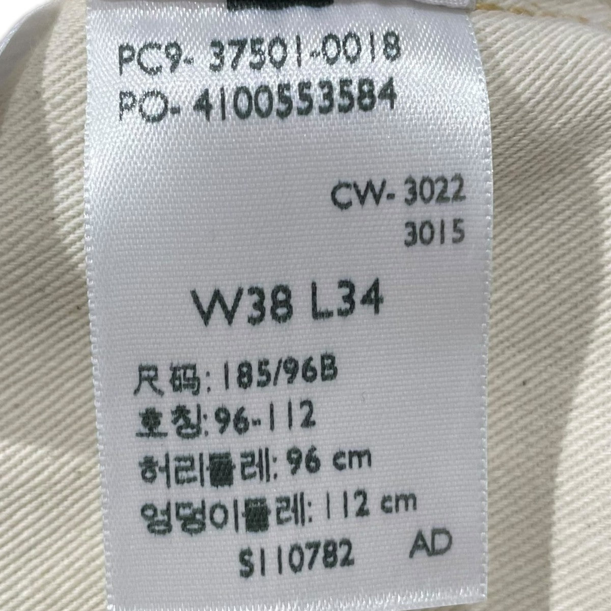 デニムパンツ 501XX 37年モデル 日本製 BIG E ボタン裏3015 37501-0018