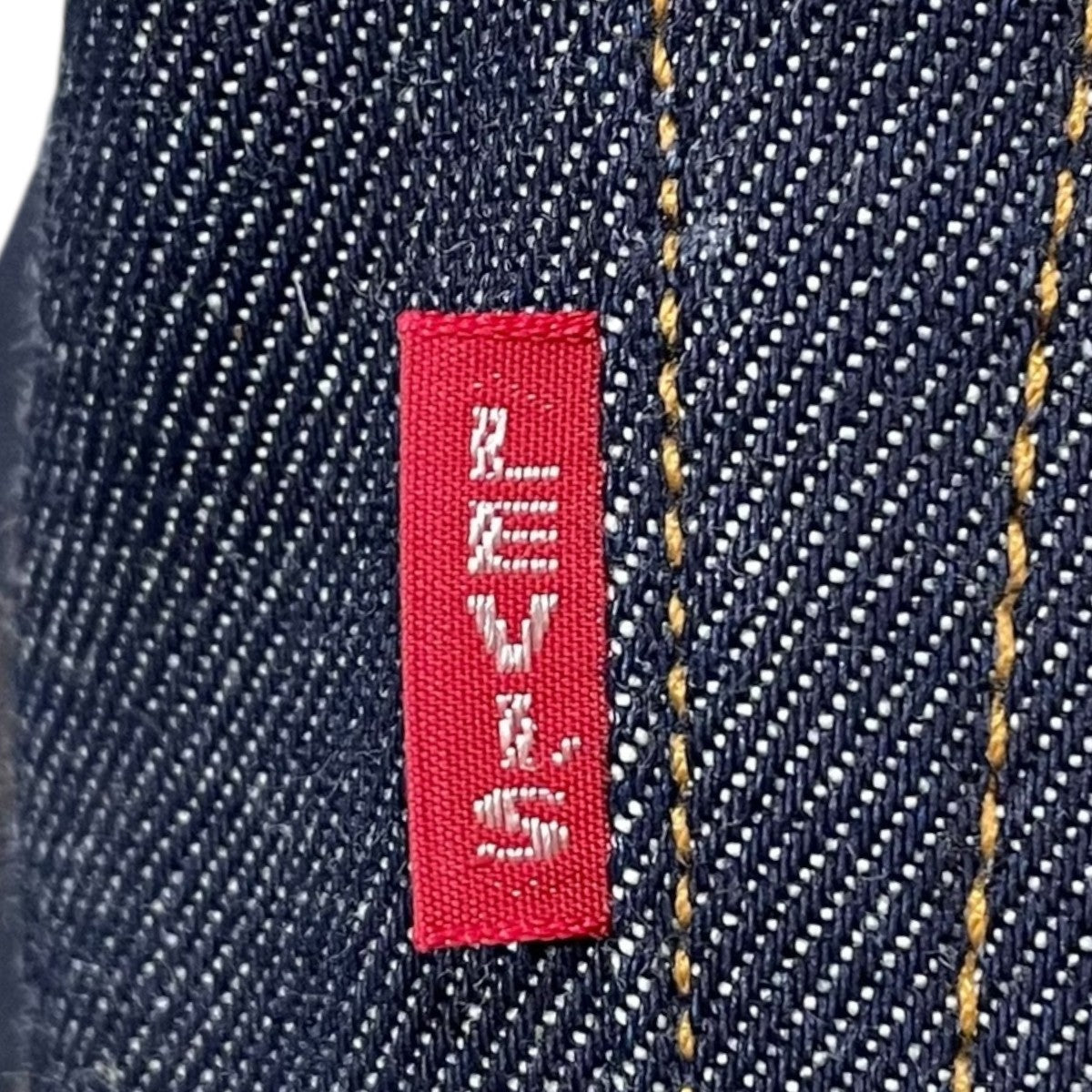 デニムパンツ 501XX 37年モデル 日本製 BIG E ボタン裏3015 37501-0018