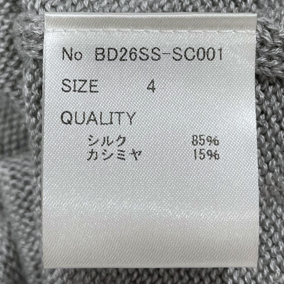【未使用品】BODHI シルク×カシミヤ セーター グレイ size\