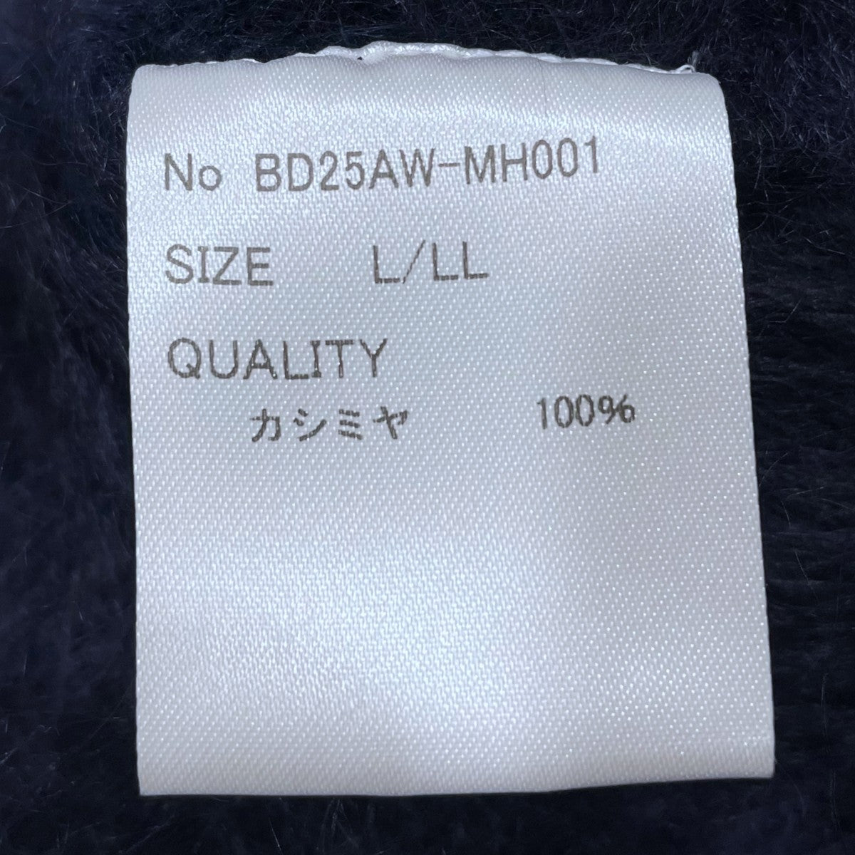 25AW カシミヤモヘアカーディガン CASHMERE MOHAIR CARDIGAN BD25AW-MH001