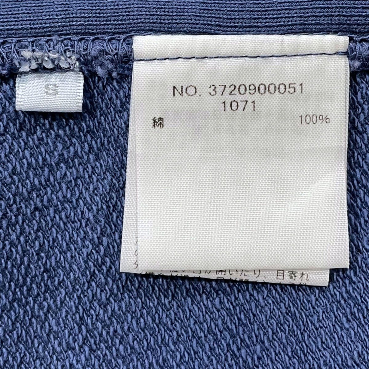 ダメージ加工スウェットトレーナー 3720900051