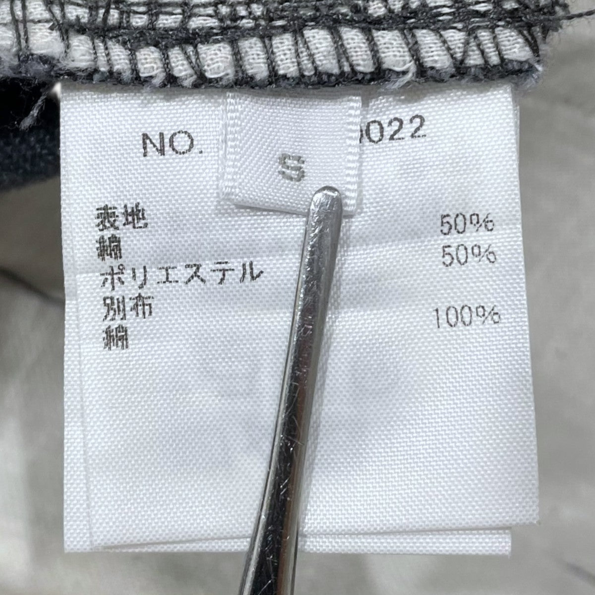 ストレートパンツ 4020600022