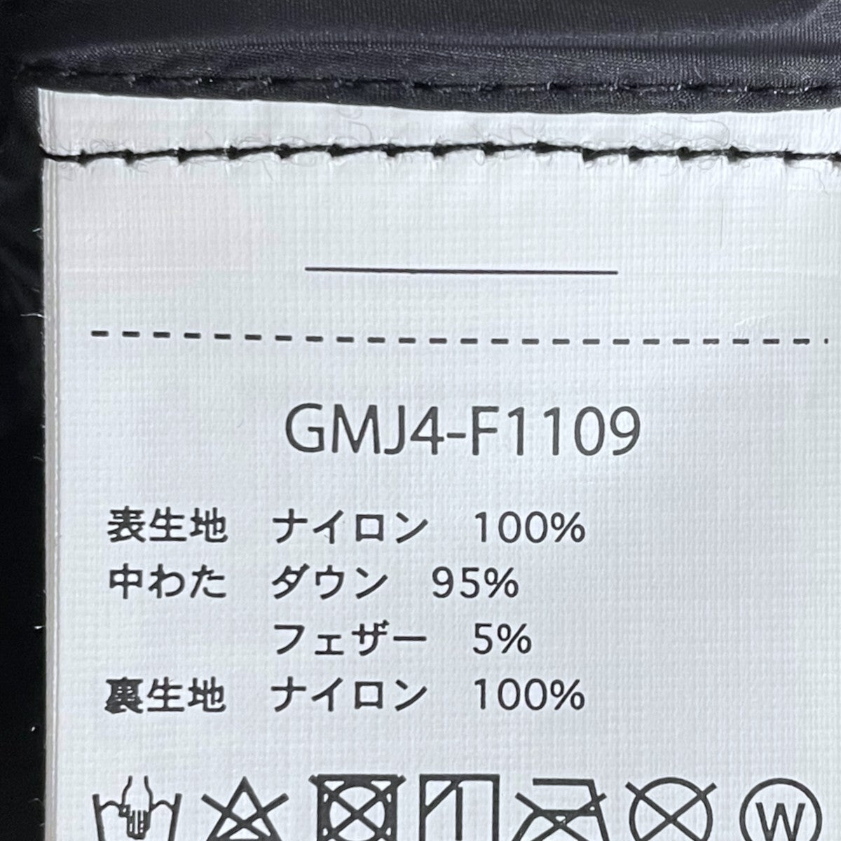 24AW プルオーバーフーデッドダウンジャケット DOWN PULLOVER JACKET ダウンプルオーバージャケット GMJ4-F1109