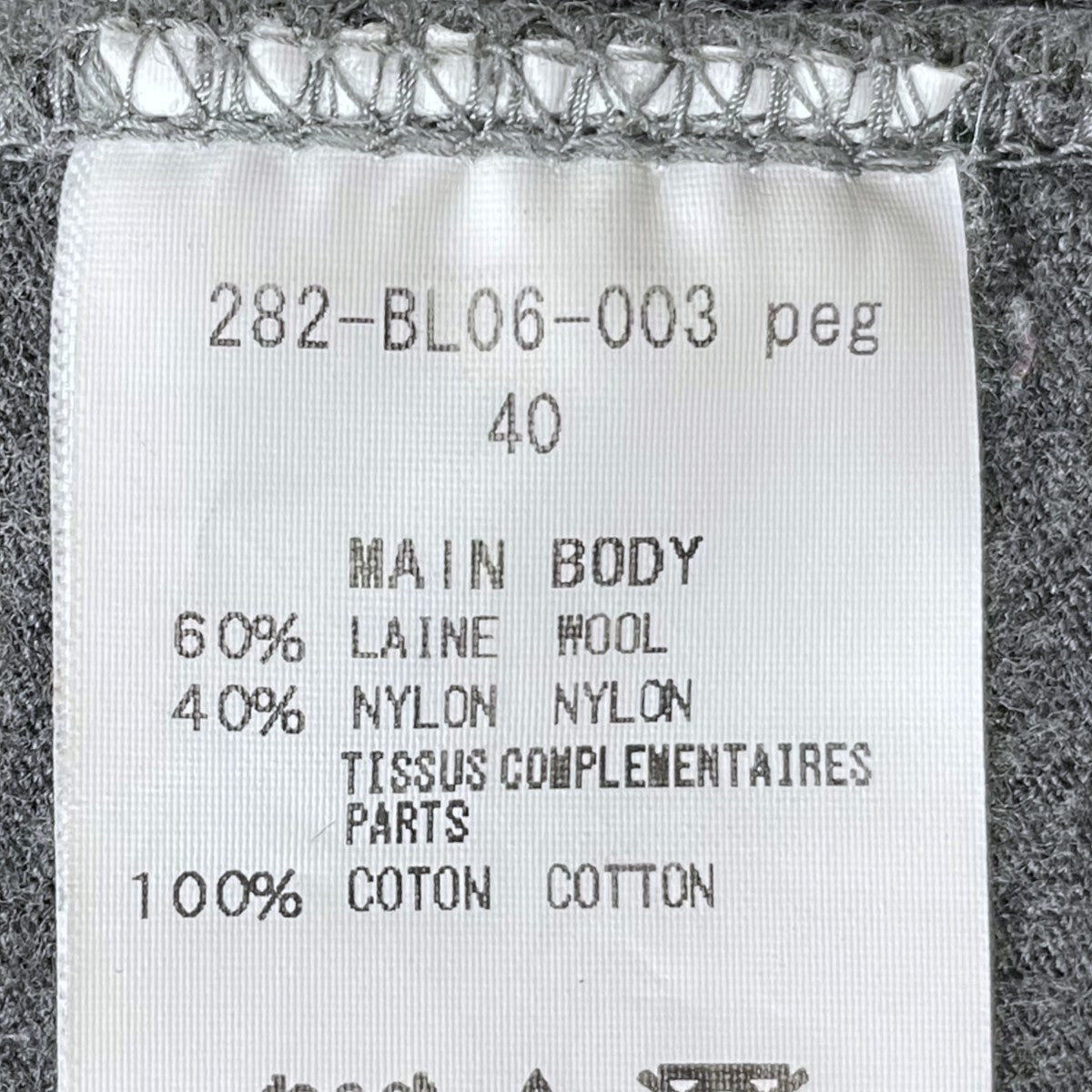 18AW ボアフリースジャケット BLOUNSON ブルゾン 282-BL06-003