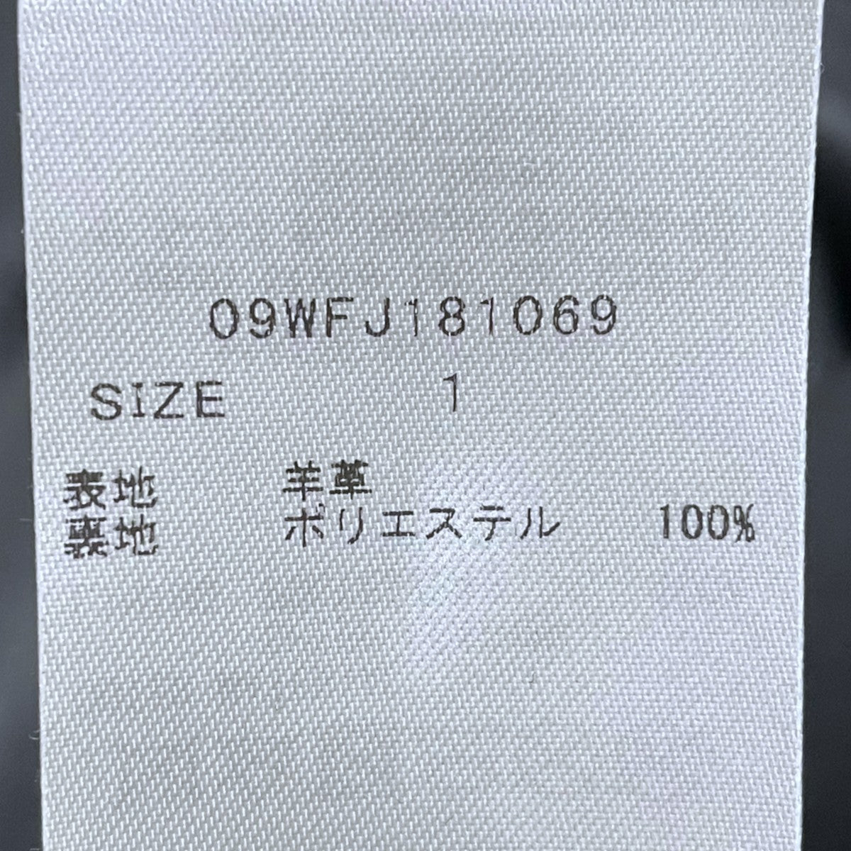 18SS リアルレザー ライダースジャケット 09WFJ181069