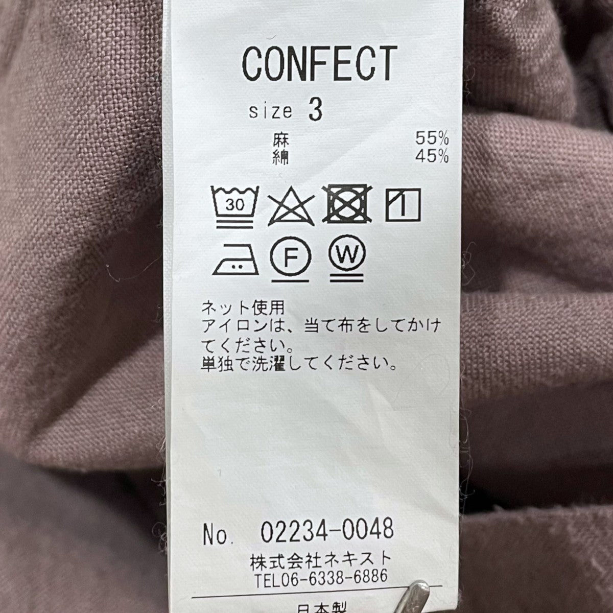 23AW プルオーバーフーデッドシャツ UpcycleLino Brushed Linen Salvage Parka アップサイクルリノ 起毛リネン サルベージパーカー02234-0048