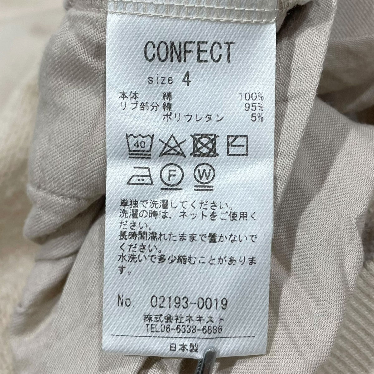 19AW プルオーバーパーカー Spanish Pima Cotton Fleece Hooded Pull Over スペインピマコットン 裏毛フードプルオーバー 02193-0019