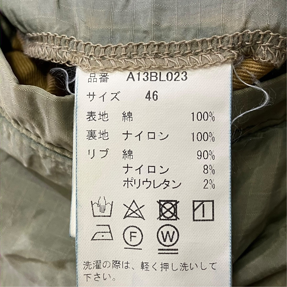 24AWHUGE PUFFER DENIM JACKETジャケットA13BL023