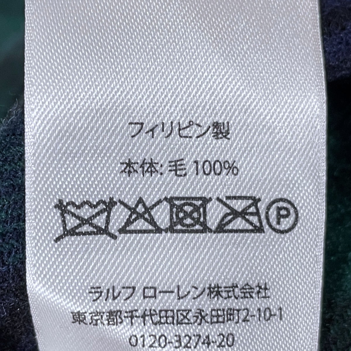 ブラックウォッチチェック柄ウールシャツジャケット 710851337001