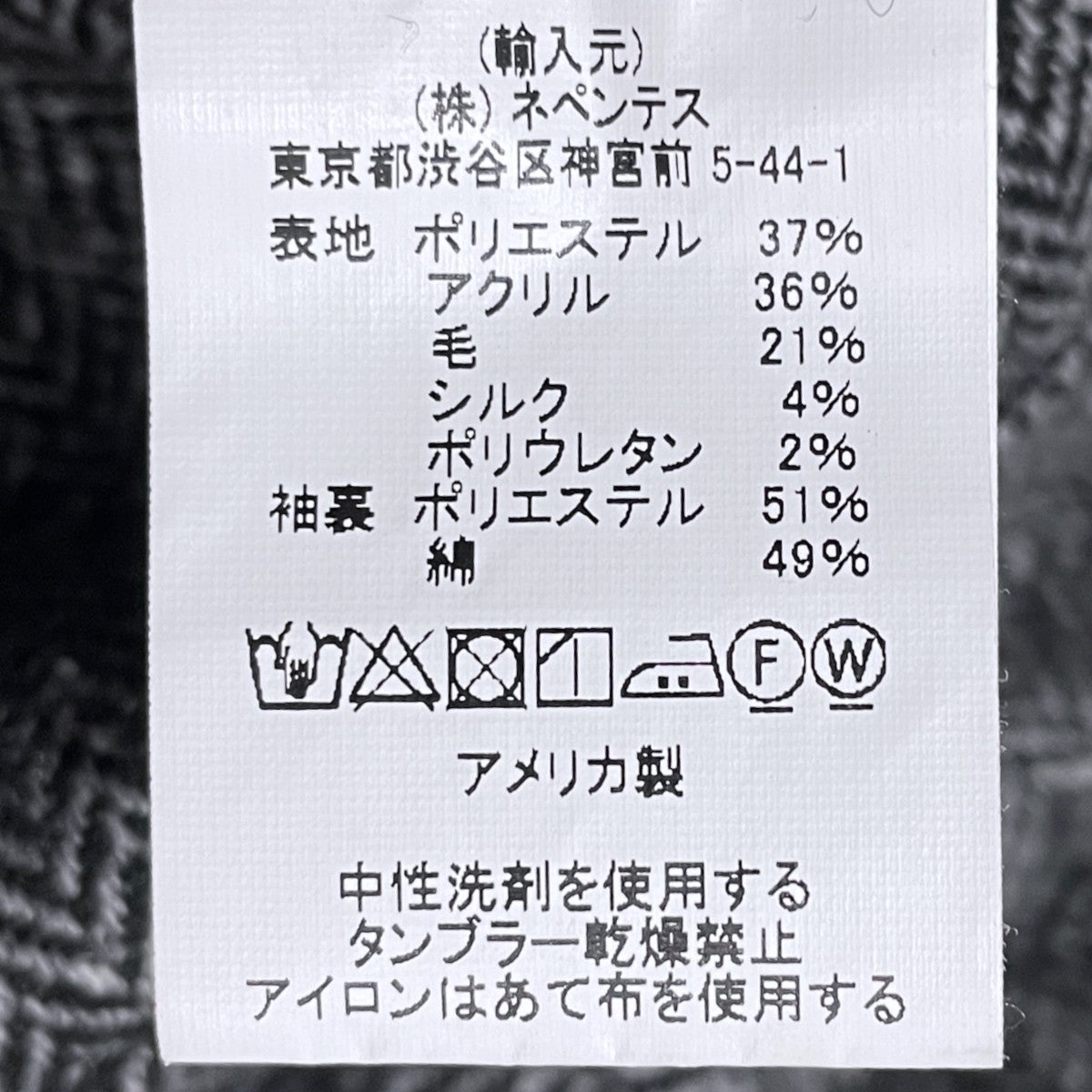 テーラードジャケット Loiter Jacket - Poly Wool Herringbone ロイタージャケット - ポリウール ヘリンボーン
