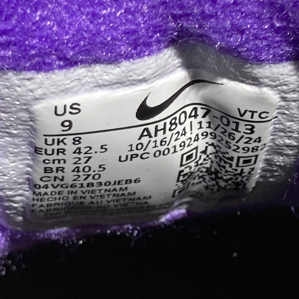 NIKE Air Span 2 Hyper GrapeスニーカーAH8047-013 古着・中古-6枚目のアイテム画像